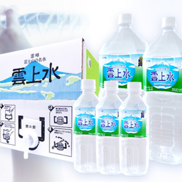 云上水