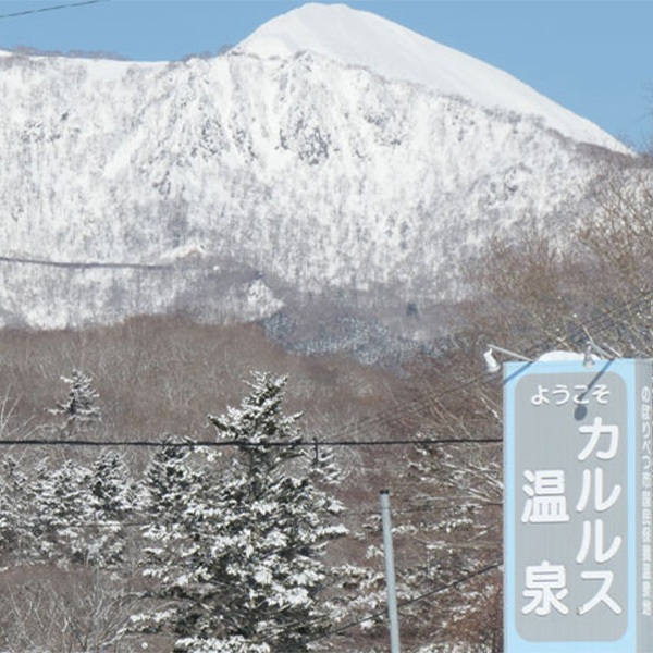 北海道温泉水